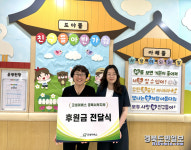 굿네이버스 경북서부지부-경북도청어린이집, 후원금 전달식 진행