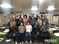 의성 단촌 서예교실 새 역사를쓰다