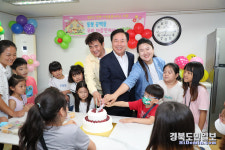 안동시, 경로당 연계 아동돌봄터 2호점 개소