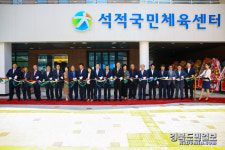 주민 숙원사업 칠곡 북삼·석적국민체육센터 문 활짝