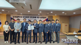 道公 대경본부-대구공공시설관리공단 MOU 체결