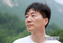 소나무 첼로