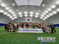 경주 스마트에어돔 축구장, 국제경기 성공 개최
