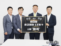 현대차 출고량 국내 1위 칠곡군 영남권 교통·물류 중심지로 우뚝