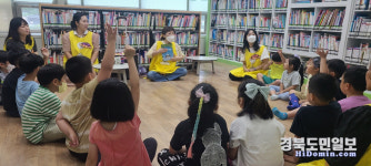 김천시립도서관 사서가 들려주는 그림책 이야기