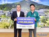 삼보모터스-PHC-대구상의 사회공헌협의회, 경북 집중호우 복구 위해 1억5000만원 기탁