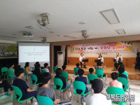 청도 각남초등학교, 이야기가 있는 음악진로 콘서트