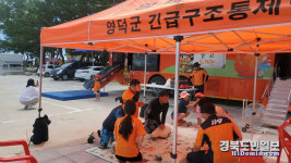 영덕소방서, 여름 휴가철 119이동안전체험센터 운영