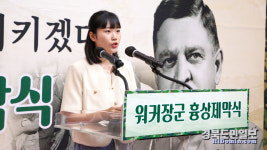 칠곡 청소년들, 호국과 보훈을 노래하고 말하다