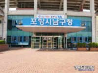 포항 남구청, 해안가·유원지 내 편의시설 점검