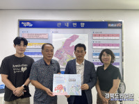 포항 오천읍 마을 건강환경 정보 한눈에