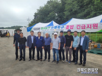 문경축산농협, 축산 농가 톱밥 무상 지원사업 시행