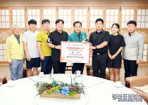 문경시청 소프트테니스 선수단 수재의연물품 기탁