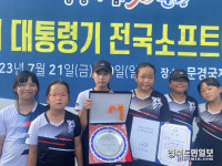 상주 옥산초, 대통령기 테니스대회 동메달 획득