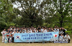칠곡군교육문화회관 청소년 국제교류 성료