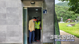 포항 북구청, 취약지역 공중화장실 점검