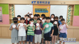 문경 점촌초, 여름방학 집중수업·현장체험학습