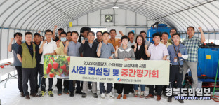 영양농협수비지소유류판매소 | 영양 수비면서 여름딸기 자란다