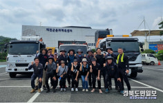 안동시청 3개 노동조합, 예천지역 수해복구 지원