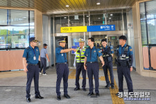 안동경찰서, 강력사건 예방 다중운집장소 현장점검