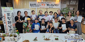 포항시낭송회, 초청특강과 시낭송으로 한여름밤 수놓아