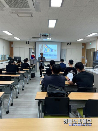 칠곡교육지원청, 2023학년도 사회복무요원 직무역량강화 및 복무기본교육 연수 실시