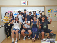 영덕교육지원청, 찾아가는 그림책 사회성·감성교육 운영