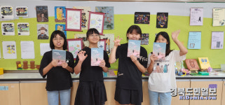 청도 유천초등학교, 내가쓴 글 책으로 만나요 문집 발간