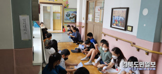 청도 덕산초등학교, 공습대비 민방위 훈련에 참여