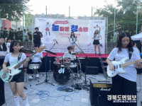 포항 오천읍에 펼쳐진 놀라운 청소년 축제의 장