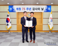 구미시설공단, 감사원 적극행정 모범사례 선정