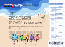 8월 문화가 있는 날 주간, 청춘! 무대로 나오다청춘 정음