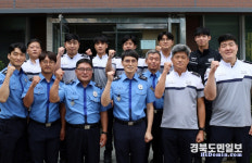 동해 해양주권 수호·안전한 바다 만들기 최선