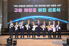 50만 인구·500억불 수출… 구미, 새희망 불씨 지폈다