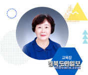박은옥 상주교육지원청 제36대 교육장 취임