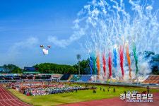 함께하는 시민체전! 하나되는 안동시민!