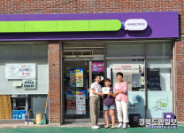 구미치매안심센터, 2023년 치매안심가맹점 지정