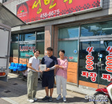 구미치매안심센터, 2023년 치매안심가맹점 지정