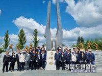 경북보훈단체협의회, 영천시 충혼탑 합동 참배