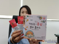 영주시, 중고등학교에 홍삼간식 지원사업 시행