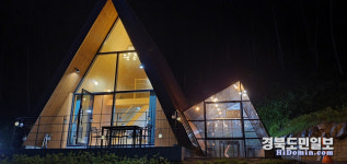 칠곡군 송정자연휴양림 숲속의 집 개별 야외룸 개장