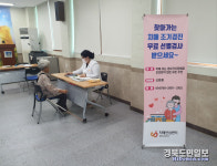 경주 치매안심센터, 읍면동 순회 치매조기 검진 실시