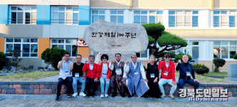 안강제일초 개교 100주년 기념 축제 한마당