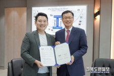 한동대, (주)쉐어라이프와 업무협약식 진행