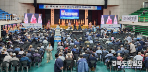 박약회 제44차 전국 유교문화학술대회, 성황리 개최