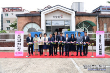 대구 동구시니어클럽 소담한상 개소