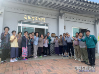 경주 마을 3곳 소각 산불 없는 우수 녹색마을