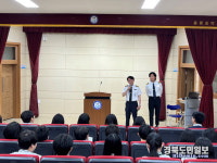 울릉고등학교, 중학생 대상 해양레저과 진로특강 나서