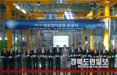포항 미래 100년 초석 놓은 지역의 정치 巨木