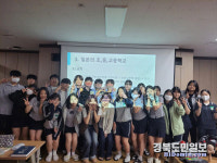 칠곡 북삼고, 유학생 초청 세계이해교육 실시